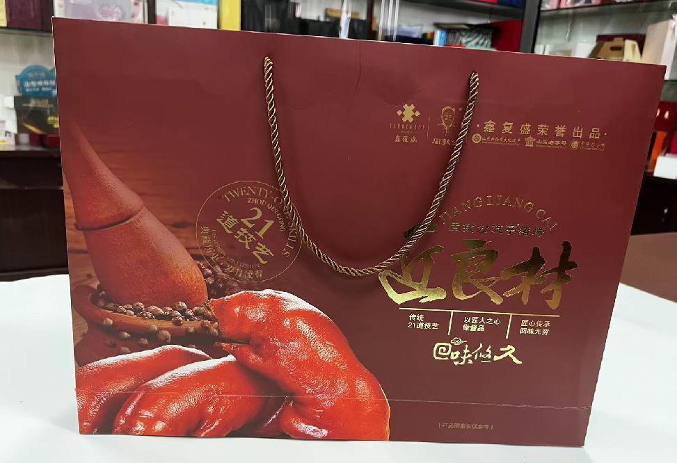 聂拉木礼品盒定制